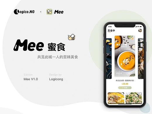 「 蜜食Mee 」餐饮移动端app设计