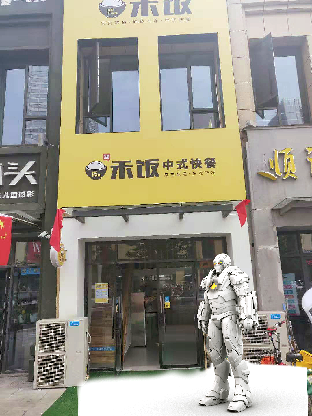 钢铁侠-战争机器 三维建模和材质灯光，后期合成