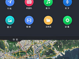车机-双屏