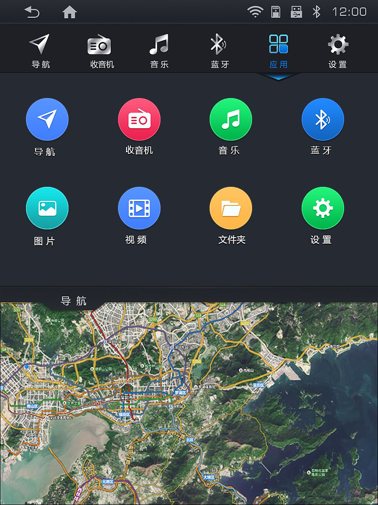车机-双屏（图ZMjYyMTYzNDg0） - 软件界面 - 站酷设计师taoyaojinshan原创素材 - 站酷ZCOOL