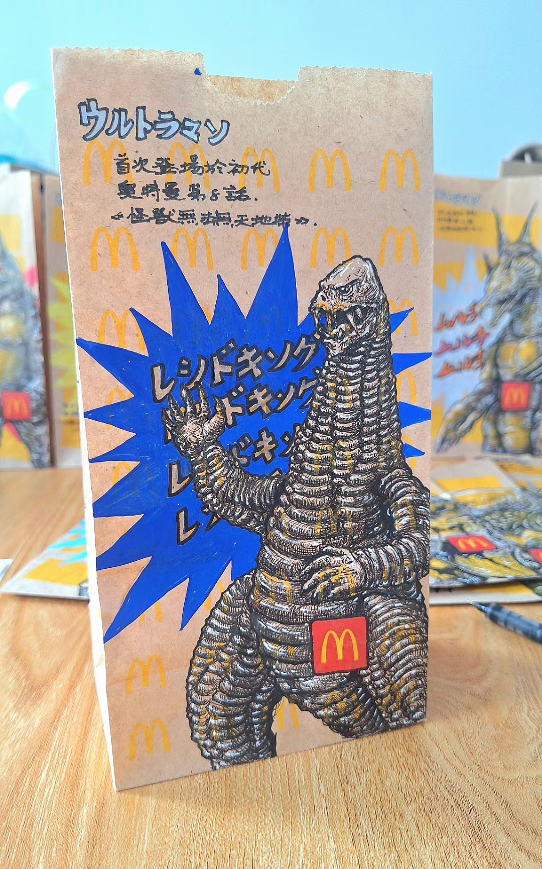 当麦当劳与经典怪兽相遇 第一弹