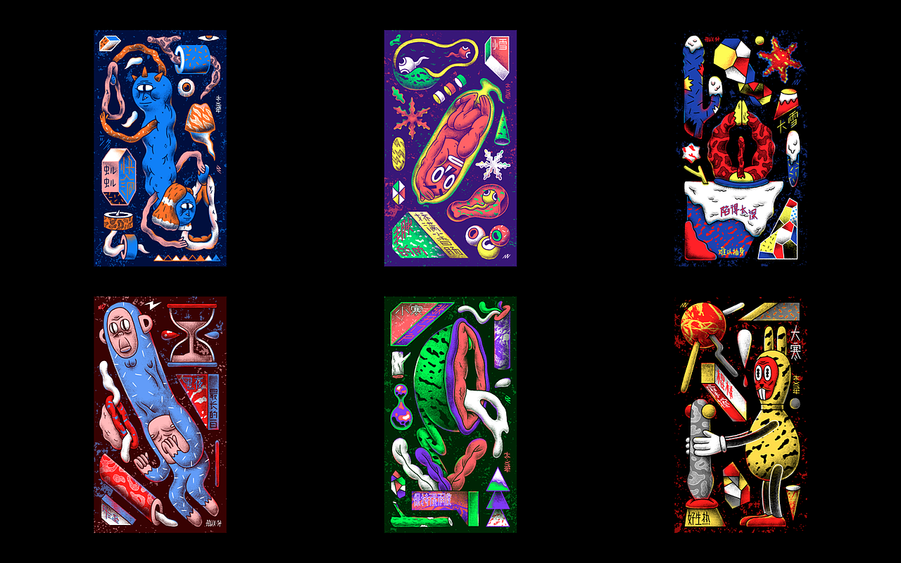 杜蕾斯官微节气插图海报(内有彩蛋)（图ZNDE0MzIxNzI=） - 商业插画 - 站酷设计师FELIX_勺子原创素材 - 站酷ZCOOL