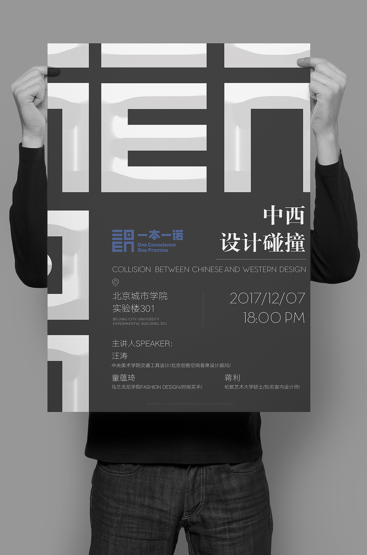 [MEOMEOKO]平面设计/海报/招贴/版式练习（图ZOTg4ODE0MjA=） - 海报 - 站酷设计师哞哞子MEOMEOKO原创素材 - 站酷ZCOOL