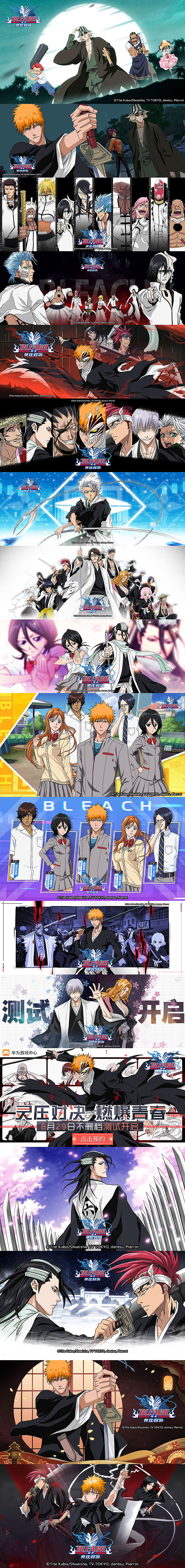 我的日本监修之旅(三)