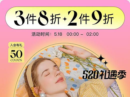 520-app