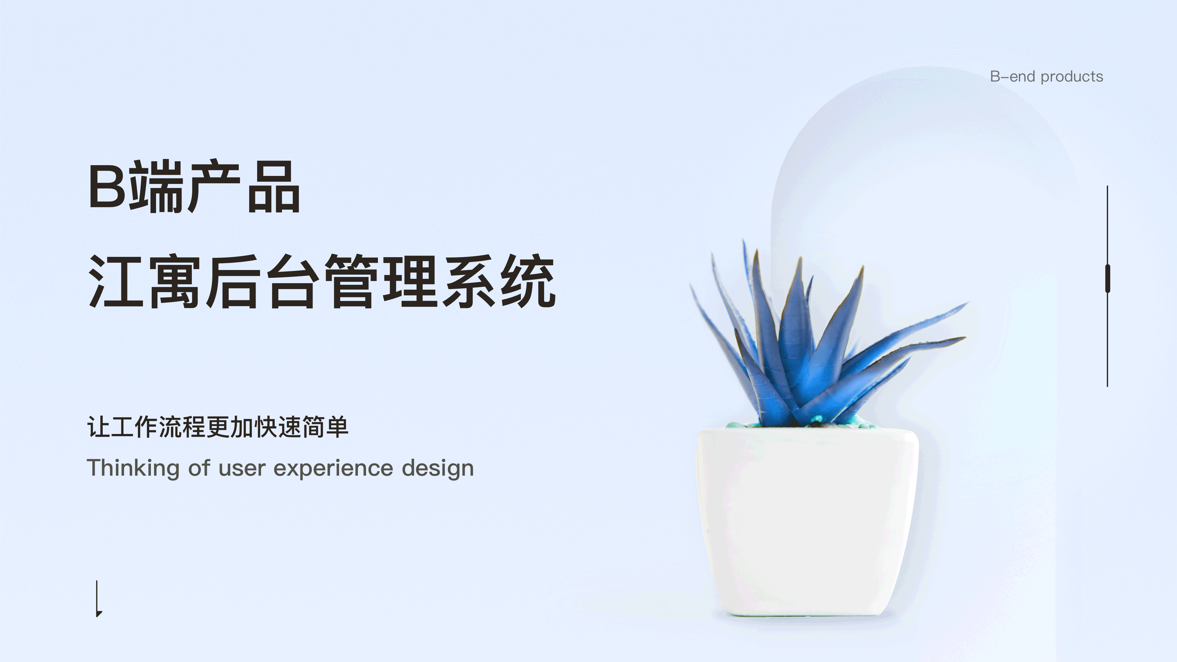 「2021」UI作品集（图ZMjczNDMzMzM2） - 交互/UE - 站酷设计师前路灿灿up原创素材 - 站酷ZCOOL