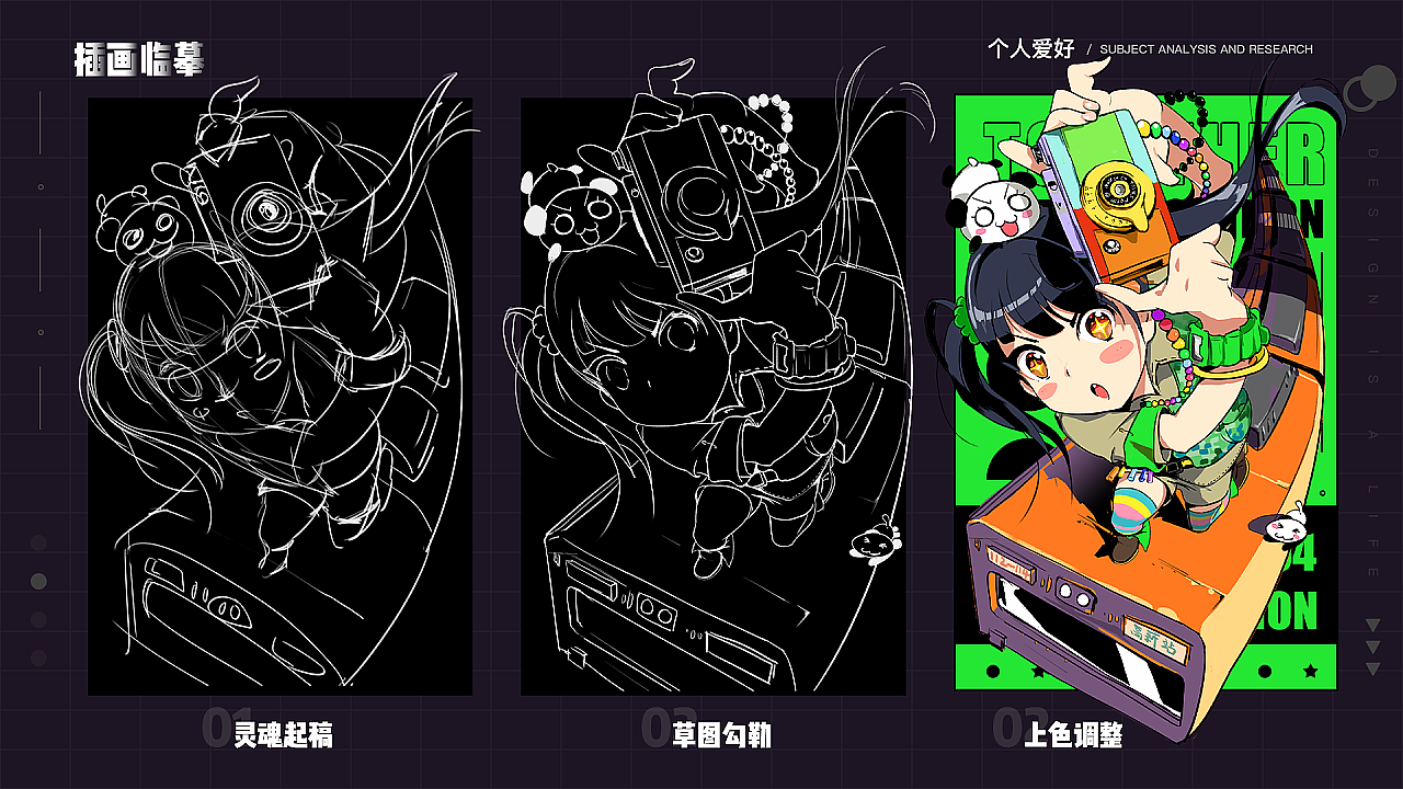 EDC学员作品集精选-10月(图ZMjc0NzQ3ODI4) - APP界面 - 站酷设计师EthankDesign原创素材 - 站酷ZCOOL