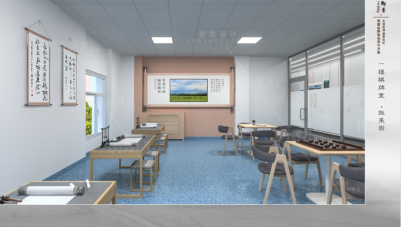 党建文化-社区阵地打造-内蒙古鄂尔多斯市御景社区(图ZMzM1MDQ3NDY4) - 其他空间 - 站酷设计师湖南壹思创意设计原创素材 - 站酷ZCOOL