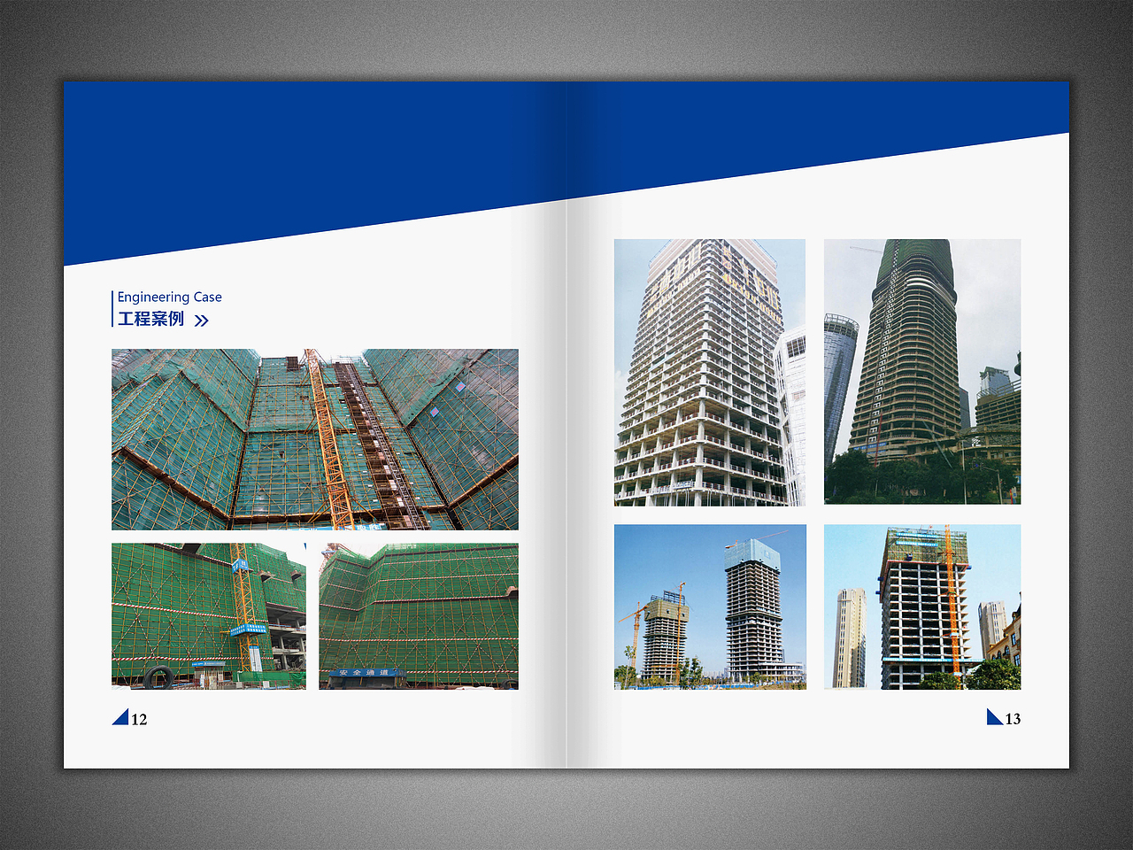 建筑、色块、蓝色画册（图ZNDAzOTUyNDg=） - 书籍/画册 - 站酷设计师曼子设计原创素材 - 站酷ZCOOL