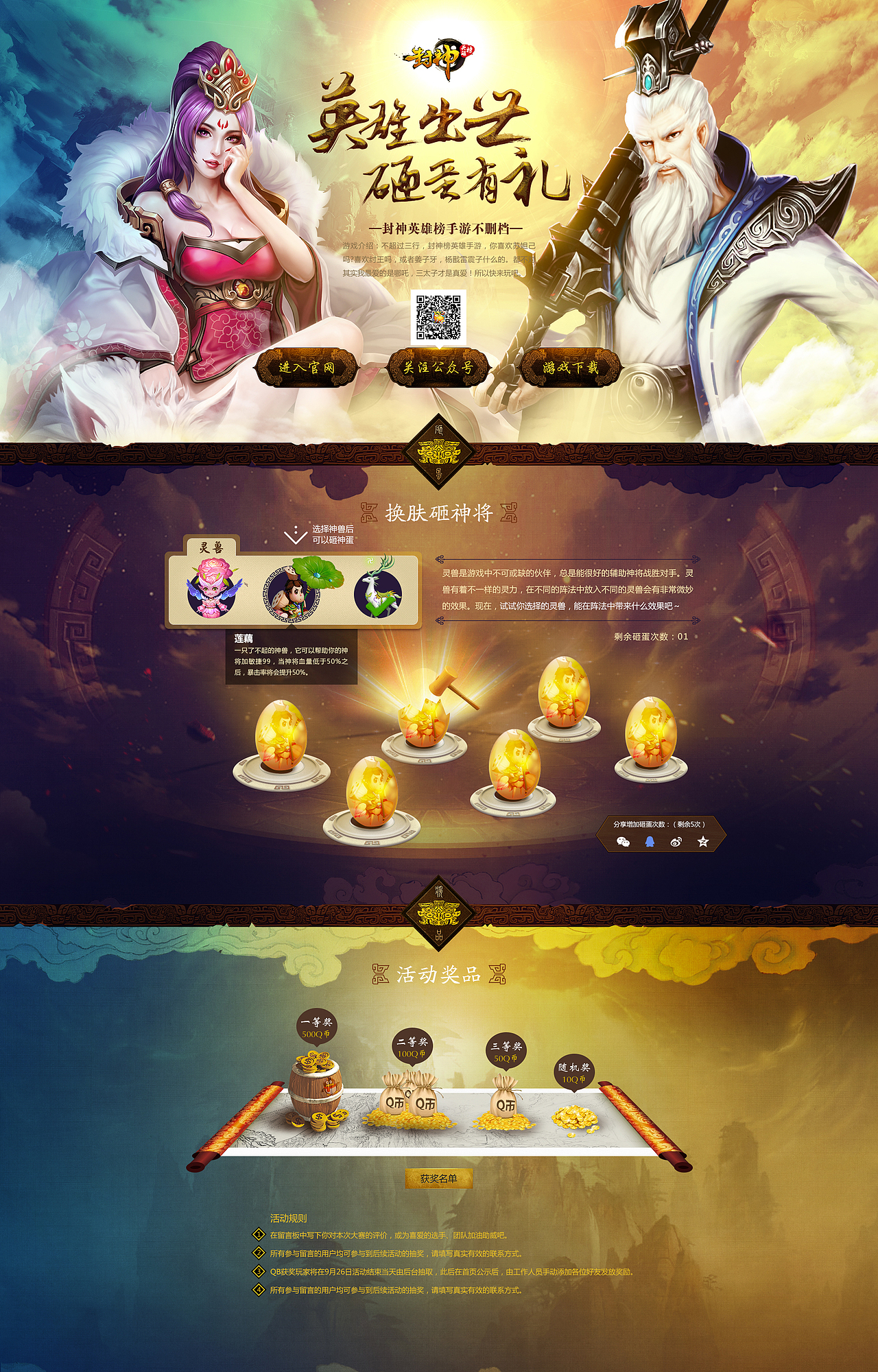 2016总结（图ZNjkwOTA2OTY=） - 运营设计 - 站酷设计师小愚小虾Ppp原创素材 - 站酷ZCOOL