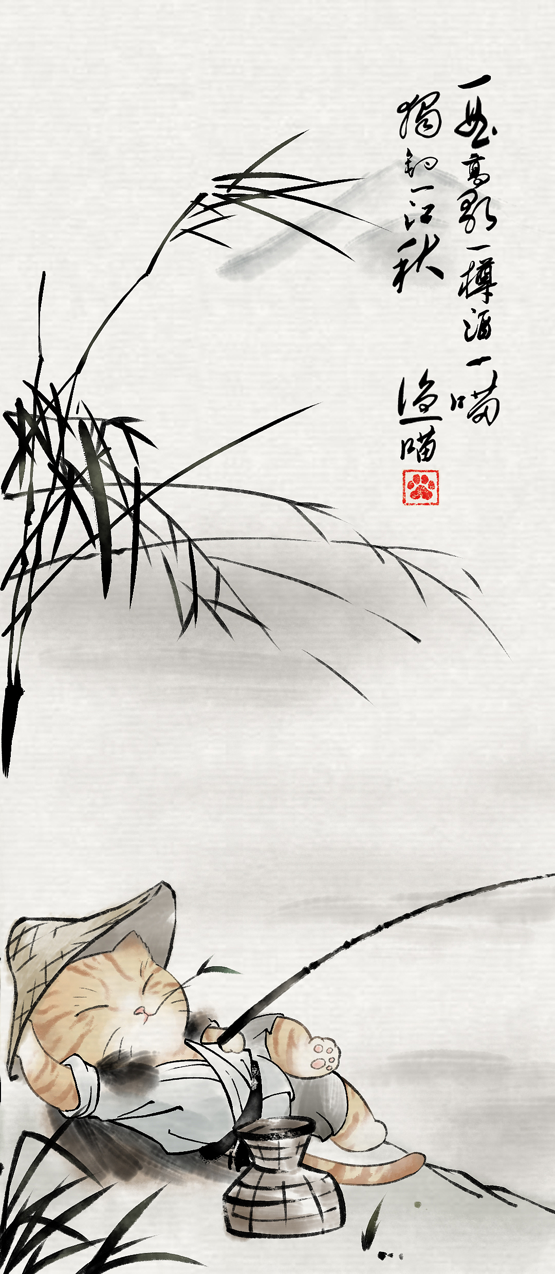 【写意水墨猫】山野村喵之渔樵耕读