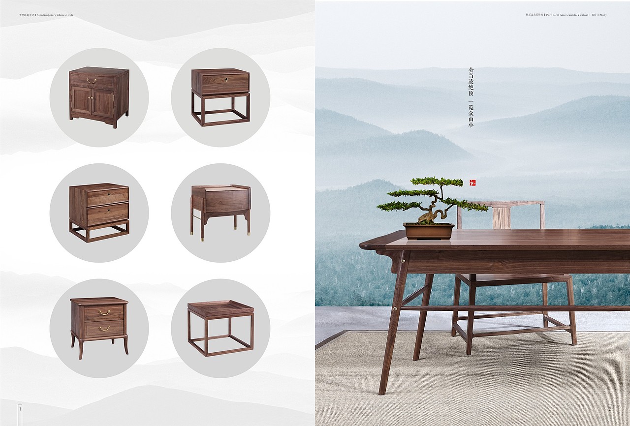 家具图册设计（图ZMTE5MTY3NTYw） - 书籍/画册 - 站酷设计师共禾品牌设计原创素材 - 站酷ZCOOL