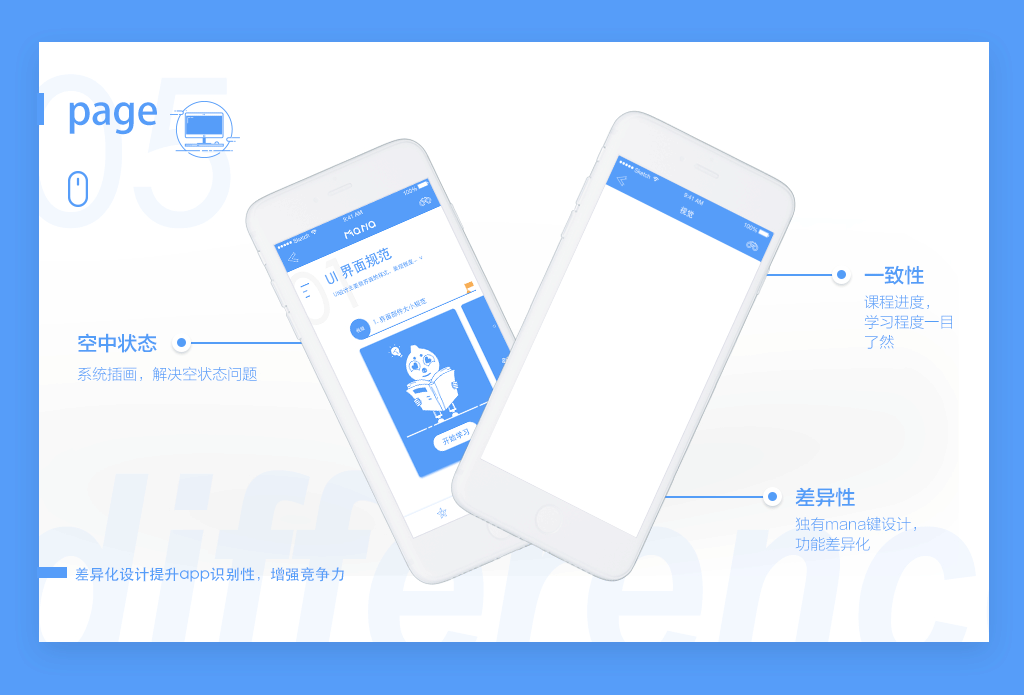 2019 作 品 集（图ZMTQ4NzU5MzI0） - APP界面 - 站酷设计师流氓兔嗑瓜子原创素材 - 站酷ZCOOL