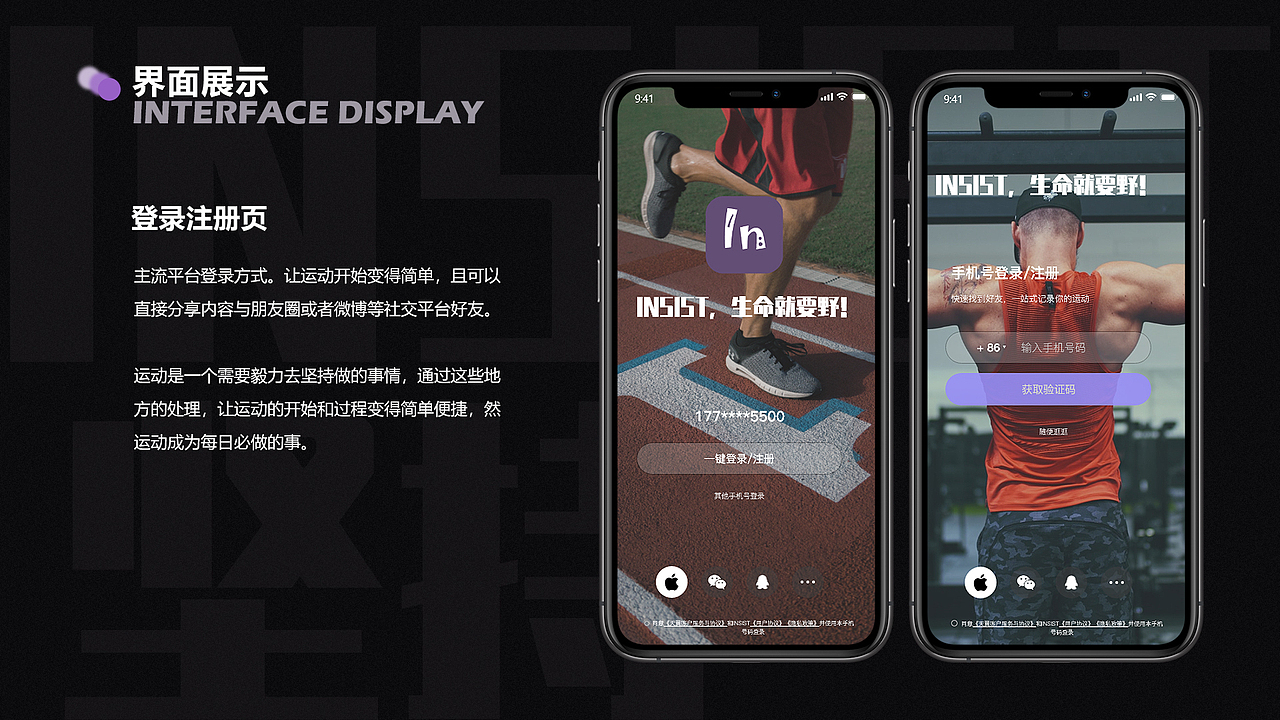 2020-2021UI作品集（图ZMjg5ODE0NDA0） - APP界面 - 站酷设计师苏易良原创素材 - 站酷ZCOOL