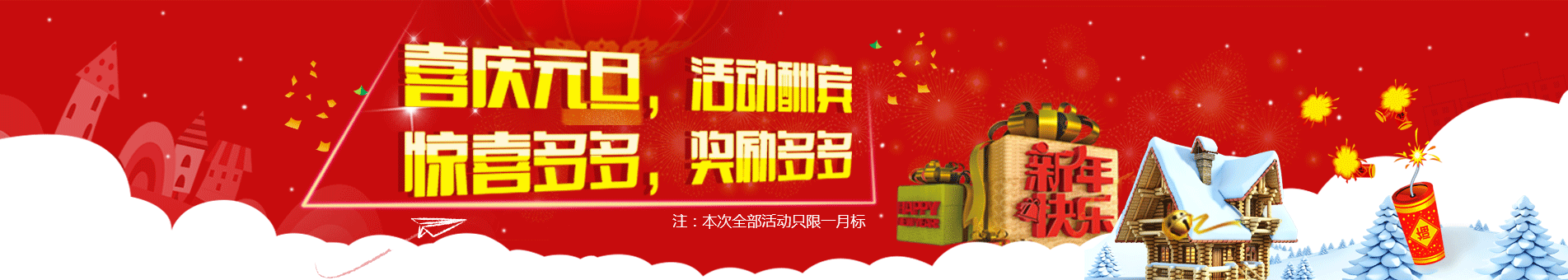 金融类banner设计（图ZNDM3OTExNTY=） - 运营设计 - 站酷设计师JOJOS原创素材 - 站酷ZCOOL