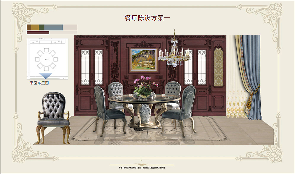 几物软装设计 城南一号（图ZMTE4NjIzMjY4） - 家装设计 - 站酷设计师几物软装原创素材 - 站酷ZCOOL