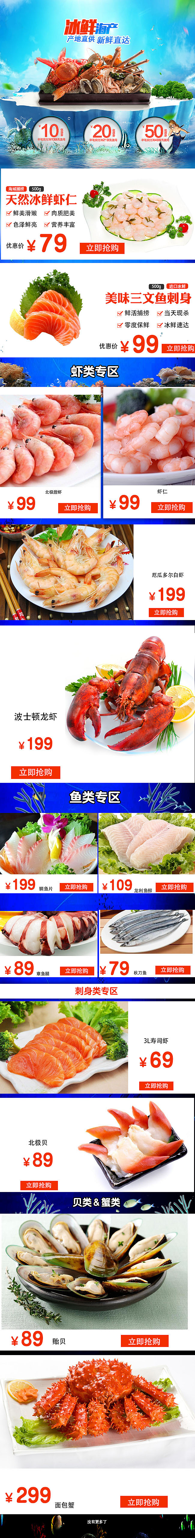 banner/电商网页/移动端app/企业网页