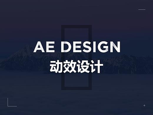 动效设计（个人主页-ZNDQxMzY2NTY=） - 动效设计 - 站酷设计师她们叫我小娟娟原创素材 - 站酷ZCOOL