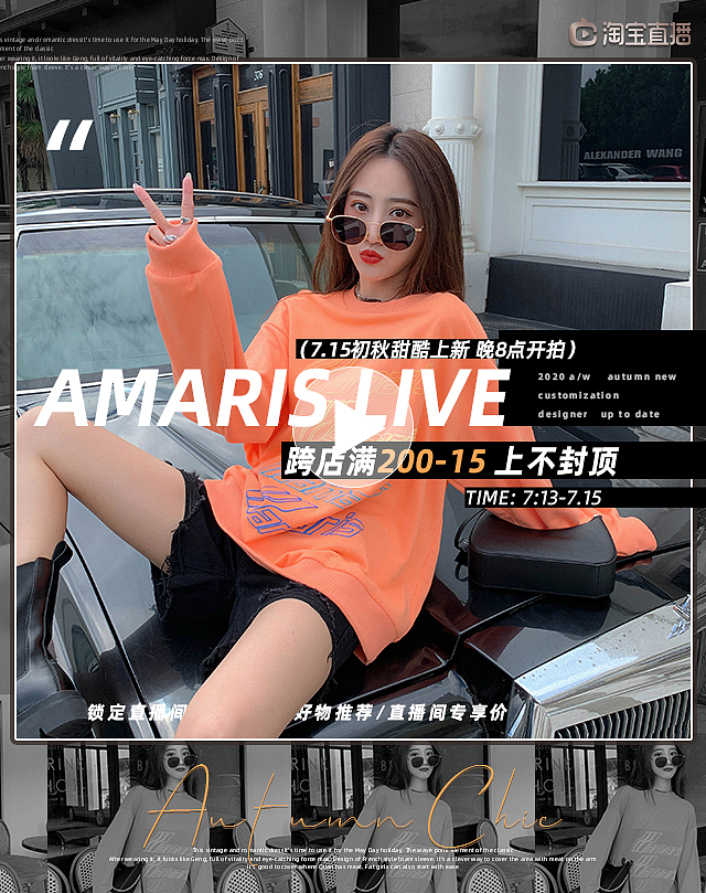 网红女装首页（图ZMjE2Nzc5NTQ4） - 电商 - 站酷设计师miamia马原创素材 - 站酷ZCOOL