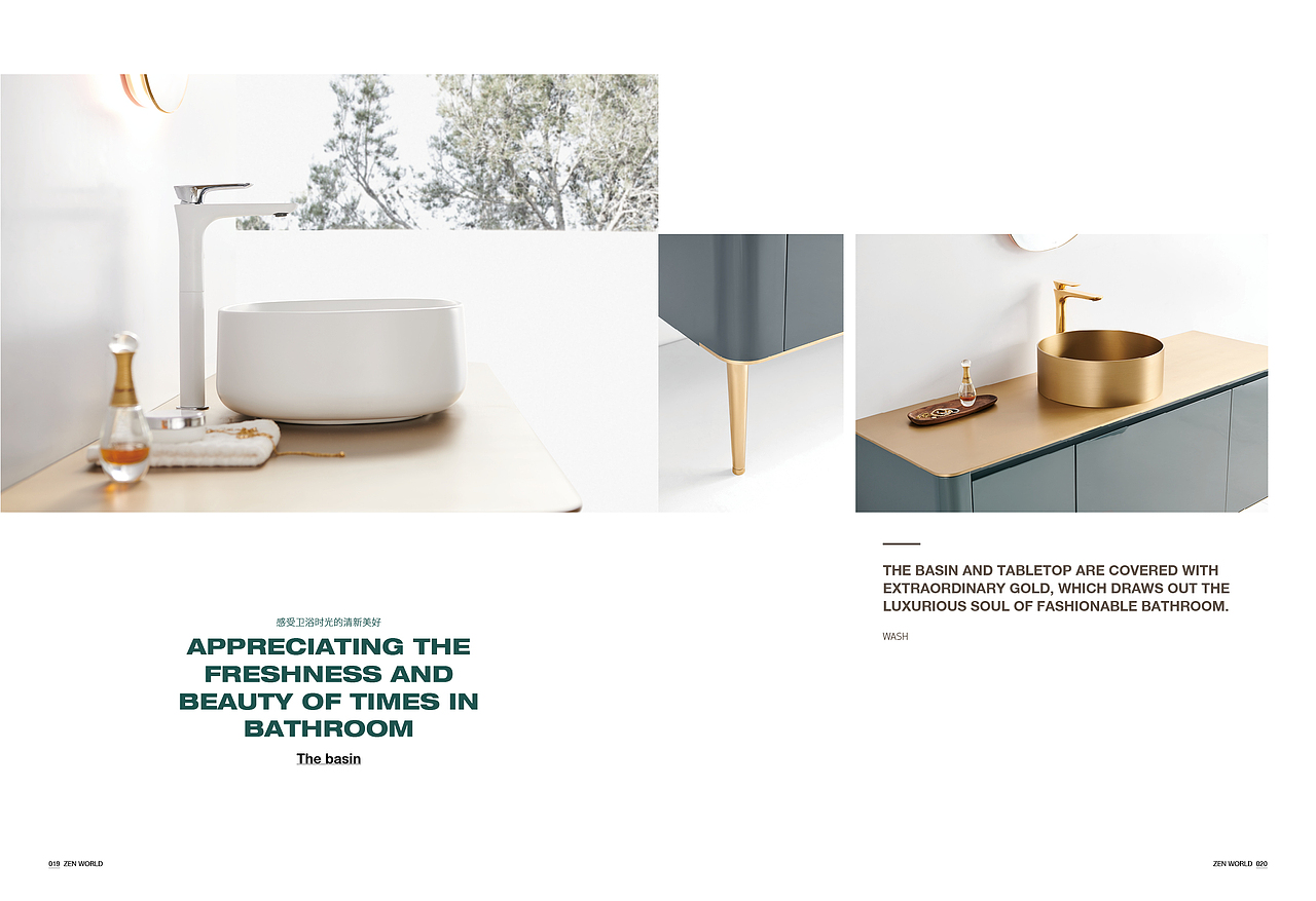 艾玛斯VS色彩卫浴作品分享（图ZMjUwMzk5MTUy） - 产品摄影 - 站酷设计师艾玛斯视觉IMAXER原创素材 - 站酷ZCOOL