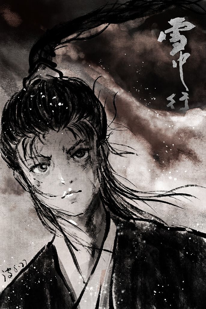 水墨人物(参考临摹)
