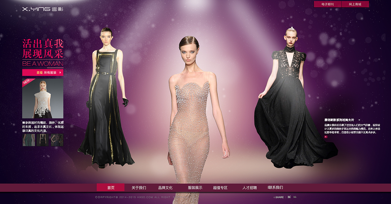 小产品（图ZMTA4NTIxNzAw） - 电商 - 站酷设计师功夫小汤圆原创素材 - 站酷ZCOOL
