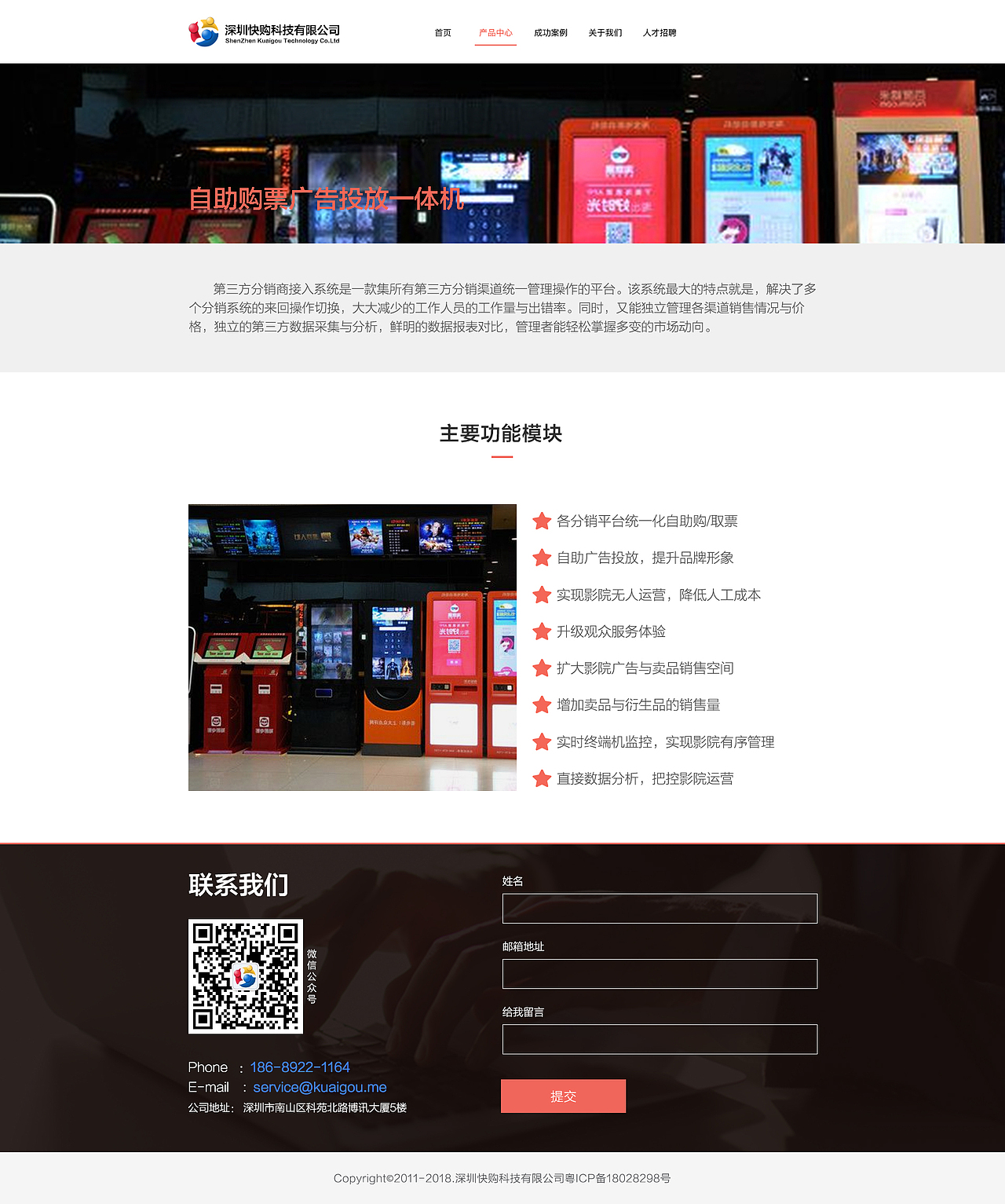 企业官网（图ZMTE5NjQ2MTk2） - 企业官网 - 站酷设计师wff妮妮原创素材 - 站酷ZCOOL