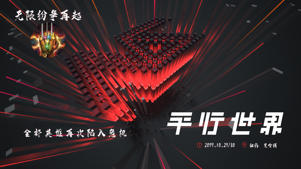 文刀L的個人主頁（封面預(yù)覽） - 主頁封面設(shè)置 - 站酷設(shè)計(jì)師文刀L原創(chuàng)素材 - 站酷ZCOOL