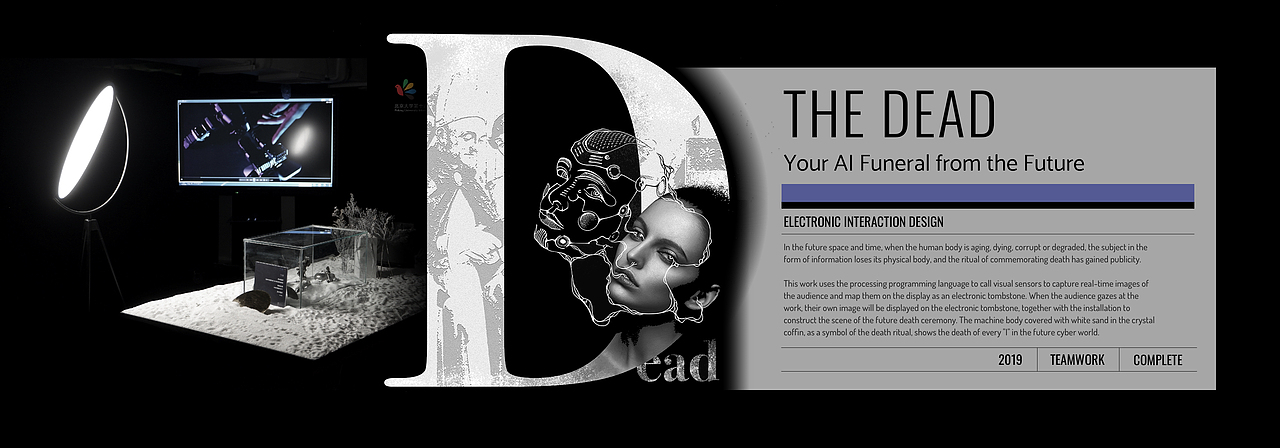 Portfolio in Info & Interaction Design