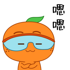 小橙心表情包1.0（图ZMjQ0OTg2MjE2） - 网络表情 - 站酷设计师优居设计部原创素材 - 站酷ZCOOL