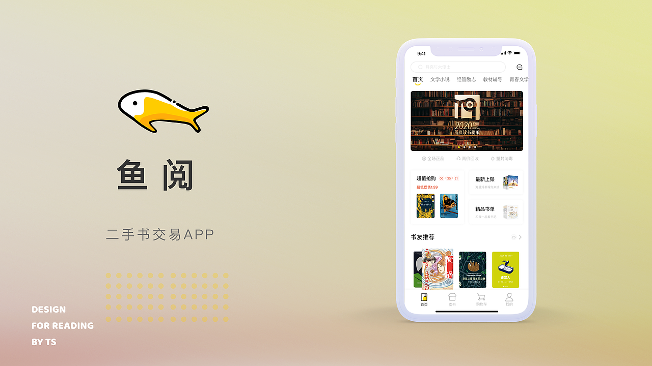 2021作品集（图ZMjU5NTE0Njk2） - APP界面 - 站酷设计师七八七九八十一原创素材 - 站酷ZCOOL