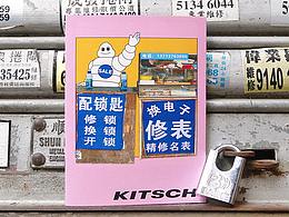 版式