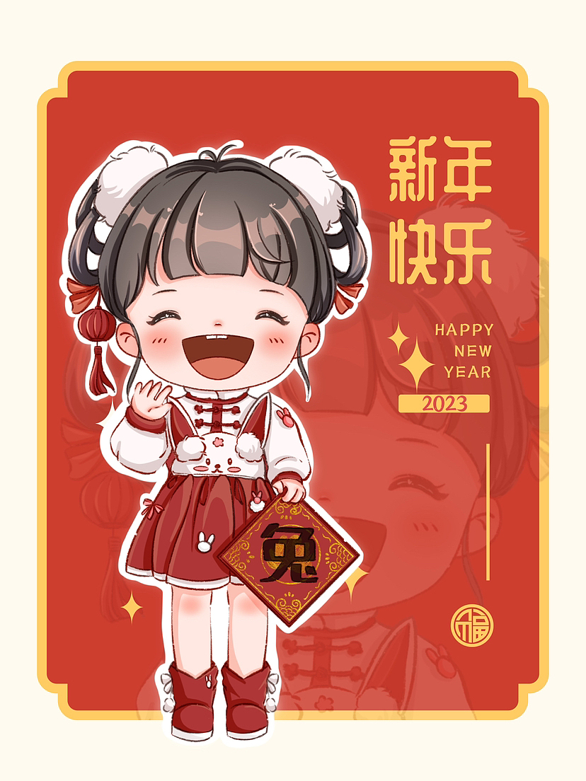 兔年谐音梗算是玩会了