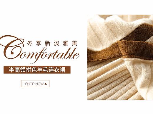 女装海报设计