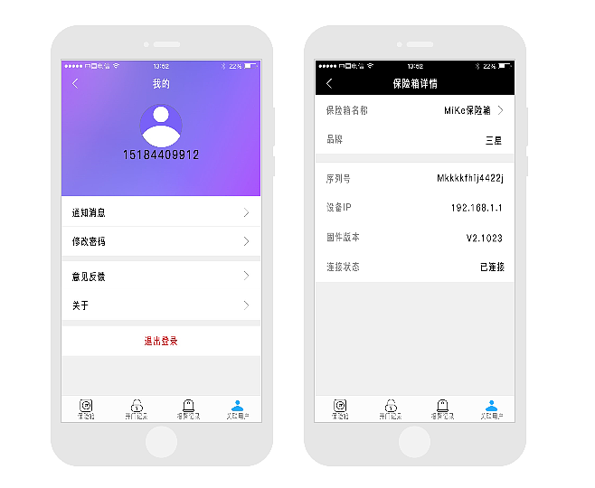保险箱APP界面临摹练习（图ZMTQ3Nzc2MjUy） - APP界面 - 站酷设计师君子攸宁兮原创素材 - 站酷ZCOOL