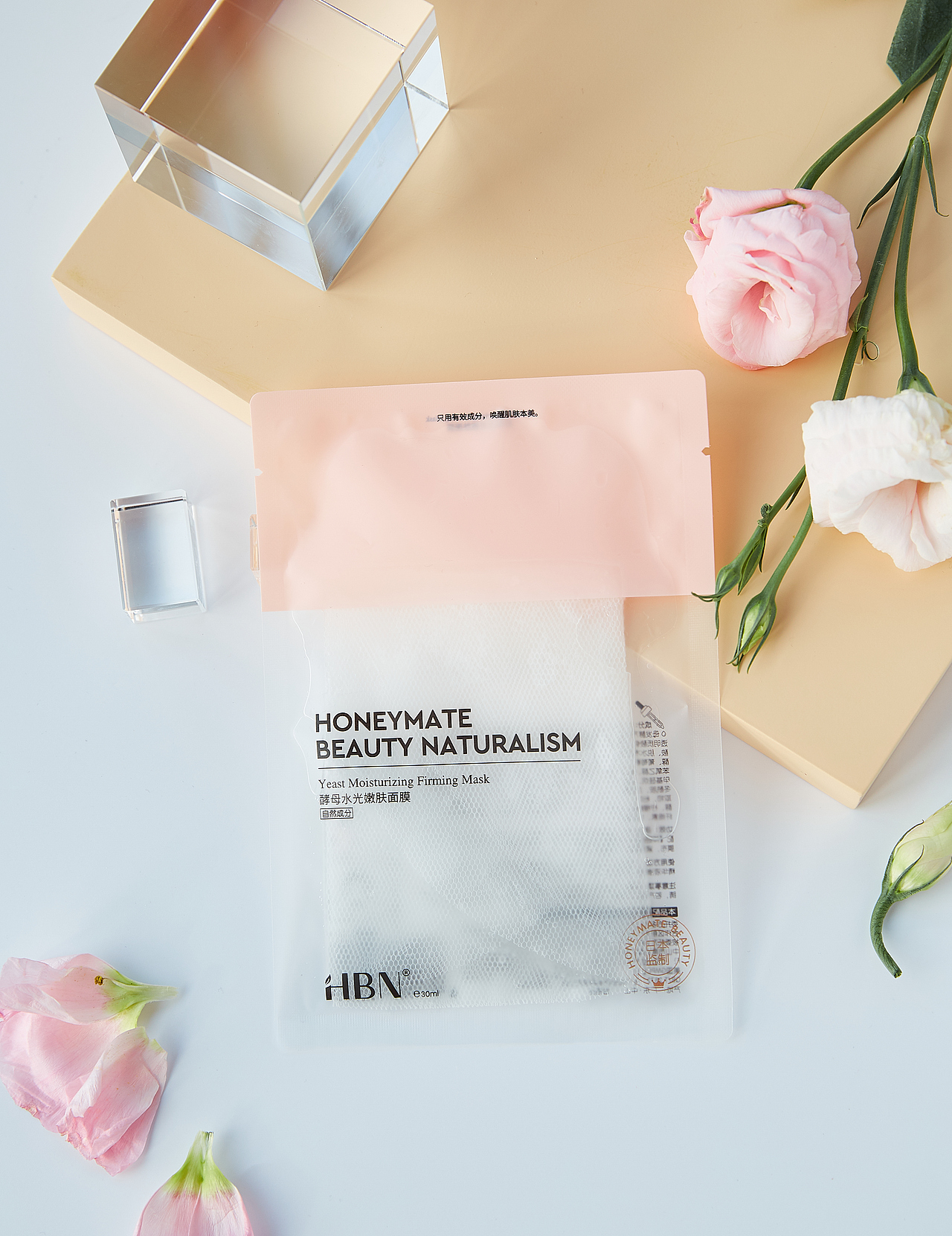 HBN面膜内袋（图ZMTk3MjIwMzY0） - 产品摄影 - 站酷设计师Rosy小柔原创素材 - 站酷ZCOOL