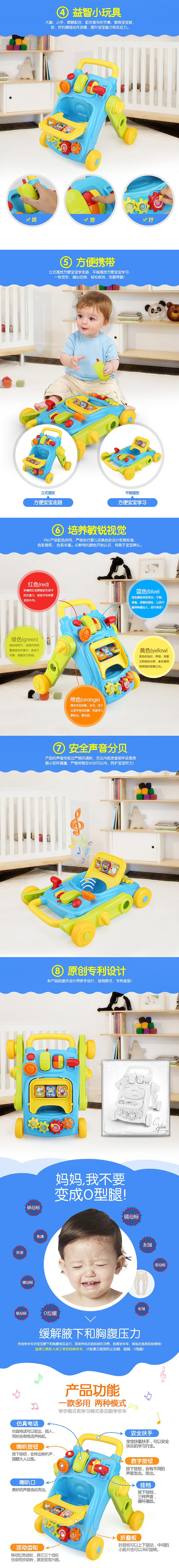 玩具 儿童玩具 益智玩具 婴儿玩具 学步车 水枪 积木 泡泡枪 早教机 玩具车  电子琴 拉力球