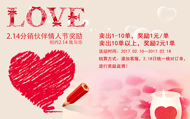 店铺装修（图ZNzUyMDQ0NTY=） - 电商 - 站酷设计师你的笑原创素材 - 站酷ZCOOL