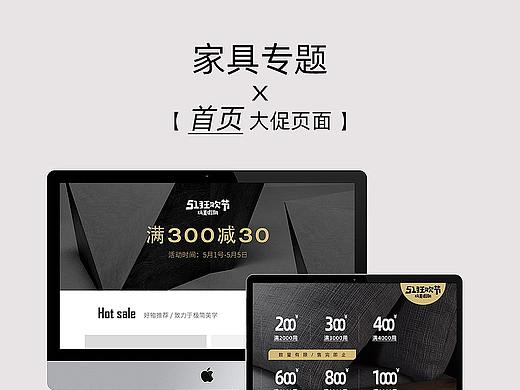 家具