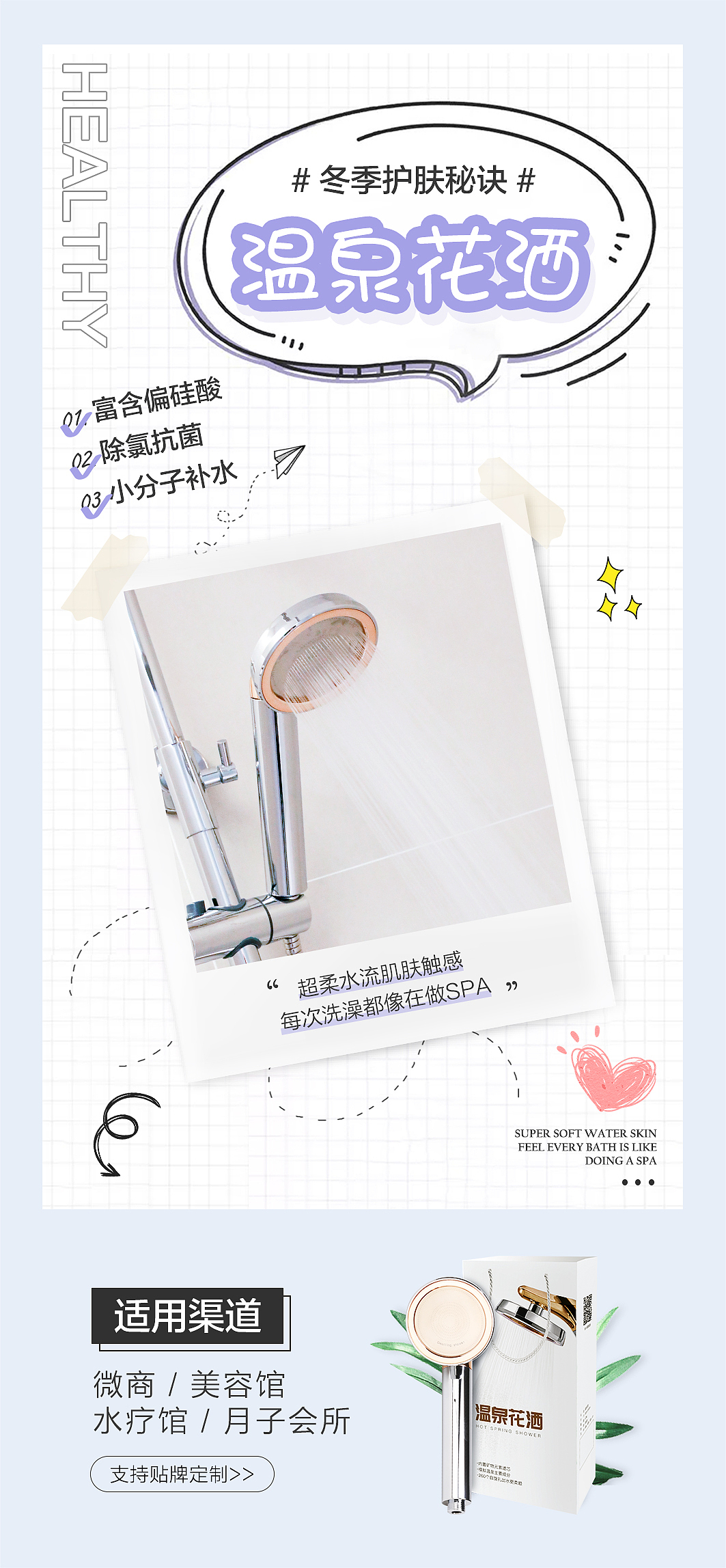 系列海报，杯子海报（图ZMjU1ODc1MDcy） - 海报 - 站酷设计师水煮花生米原创素材 - 站酷ZCOOL