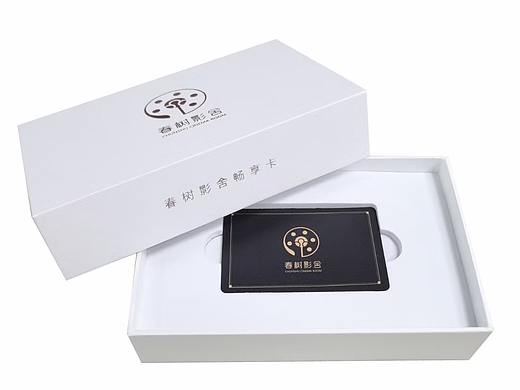 会员卡包装设计