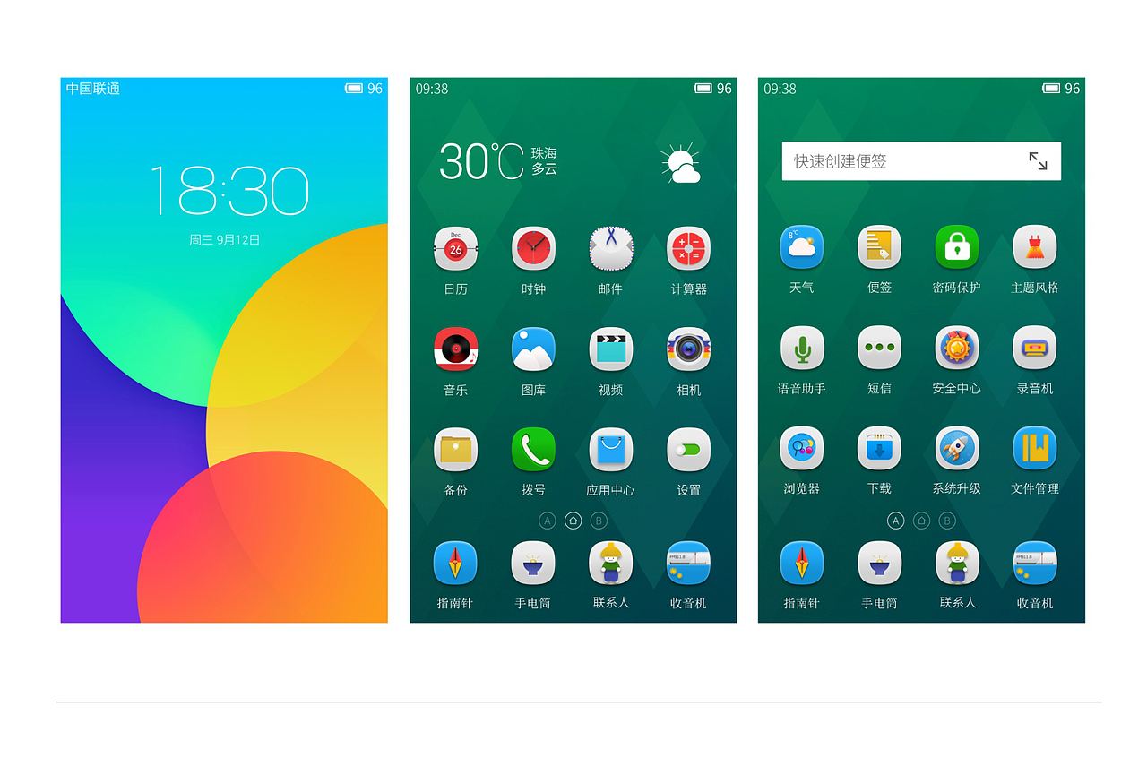 手机类整套图标（图ZMTUzNDcyNzA4） - 图标 - 站酷设计师tanke688原创素材 - 站酷ZCOOL