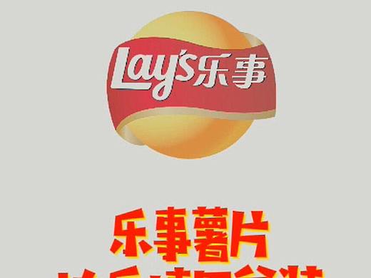 学校作业之乐事薯片