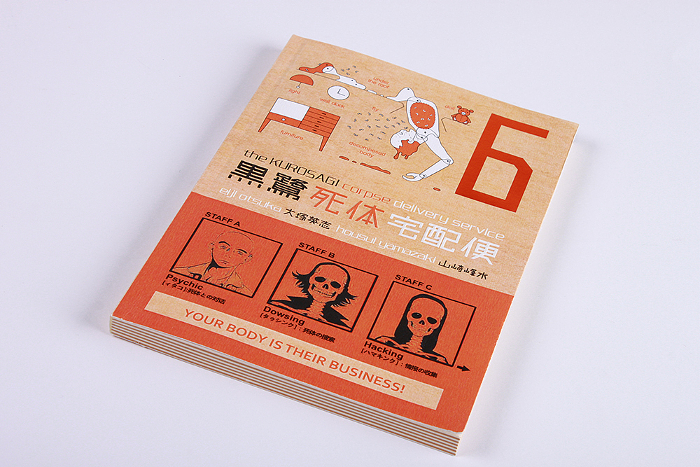 封面设计（图ZNjA0ODg5NTY=） - IP形象 - 站酷设计师卖抱的小行家原创素材 - 站酷ZCOOL