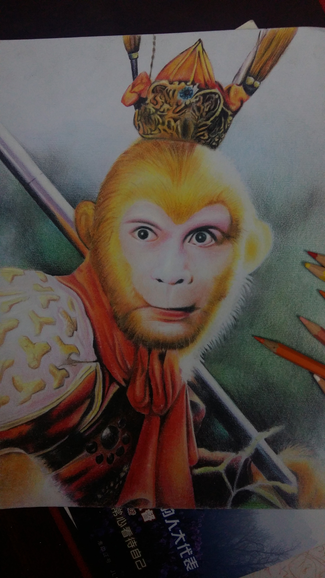 第一次画彩铅～～齐天大圣!