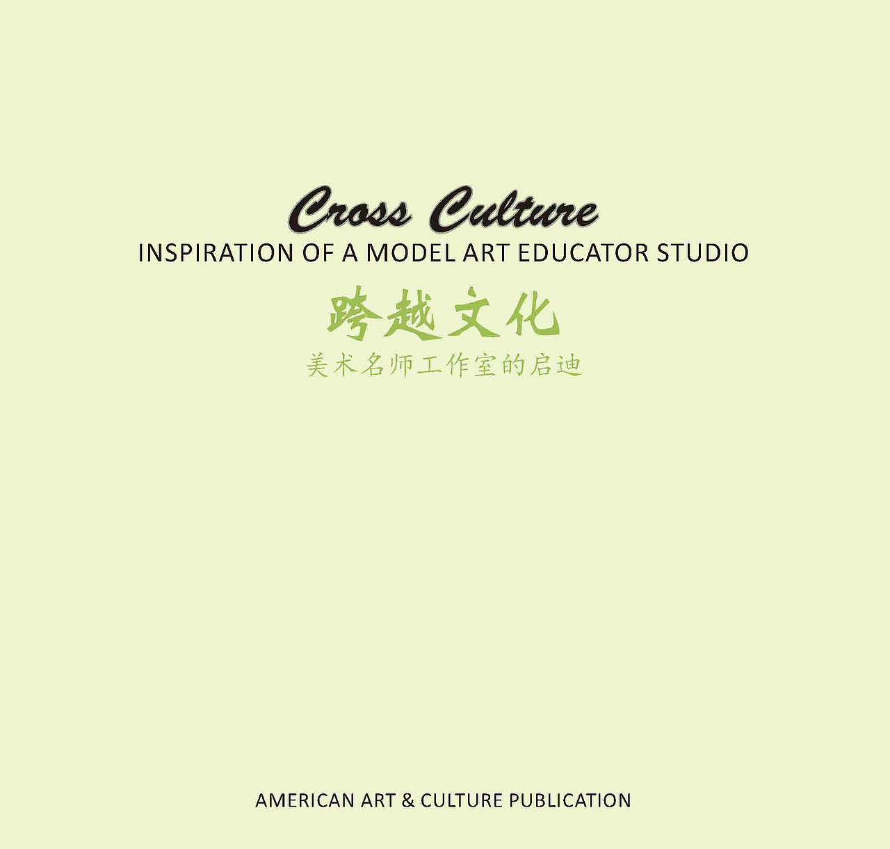 板式书籍设计（图ZODcwOTcxODg=） - 宣传物料 - 站酷设计师弘炎道设计原创素材 - 站酷ZCOOL