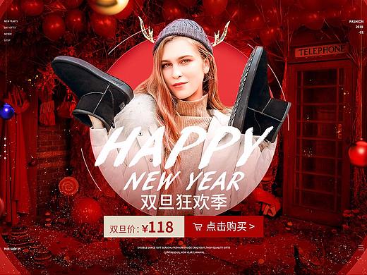 冬季女鞋双旦活动海报