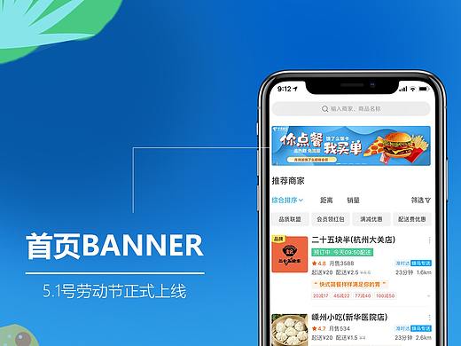 中国电信&饿了么联名卡