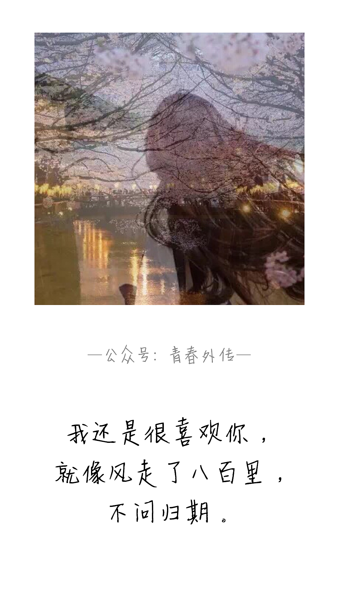 超暖心10句话（图ZMTU5Njk0NjQ4） - 图案 - 站酷设计师淘幻幻原创素材 - 站酷ZCOOL
