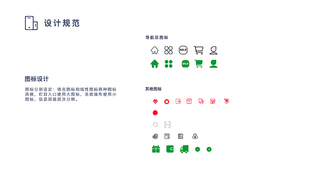 UI项目组马先鑫作品集（图ZMTc3NzkxODUy） - APP界面 - 站酷设计师Max大师兄原创素材 - 站酷ZCOOL
